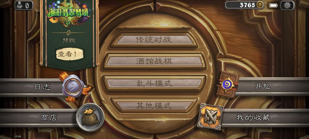 卸载了 1
