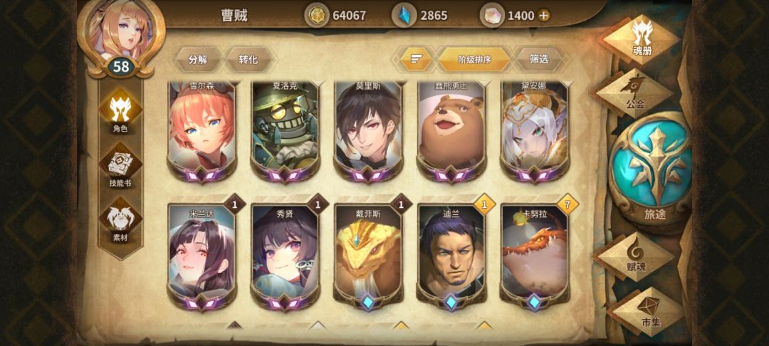 动态图片 4