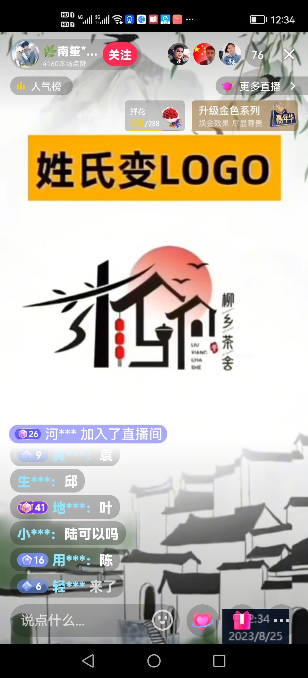 动态图片 1