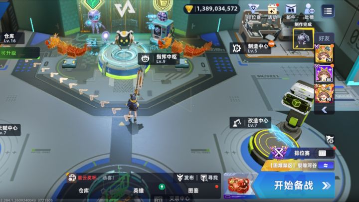 超标 削弱截图
