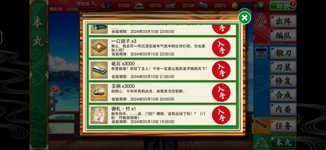 新年快乐~ 1