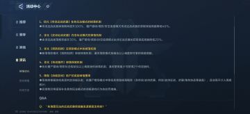 以后每日打个首胜随便玩了，当路人