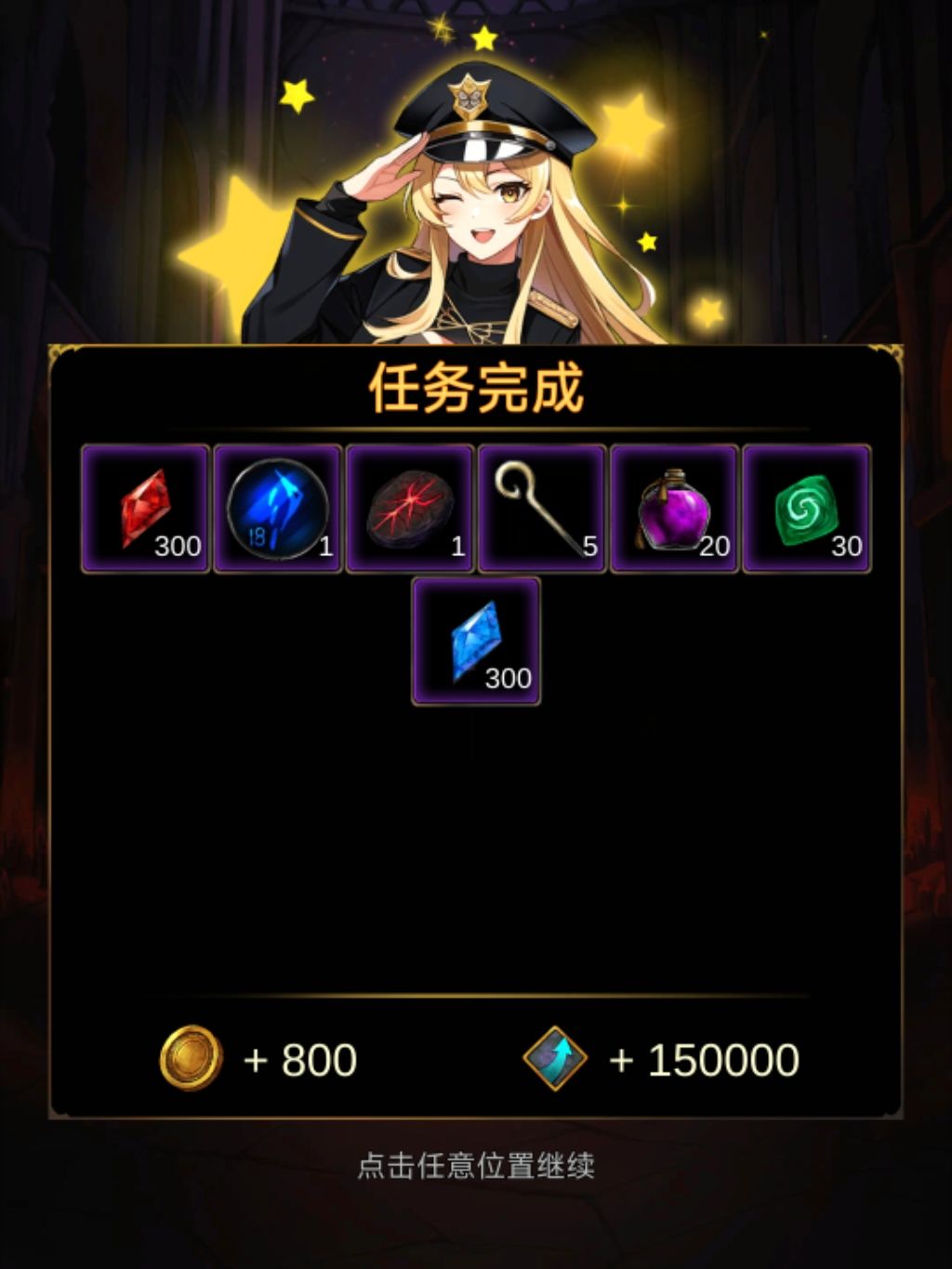 金色传说是最好玩的放置刷宝游戏（棒读） 3