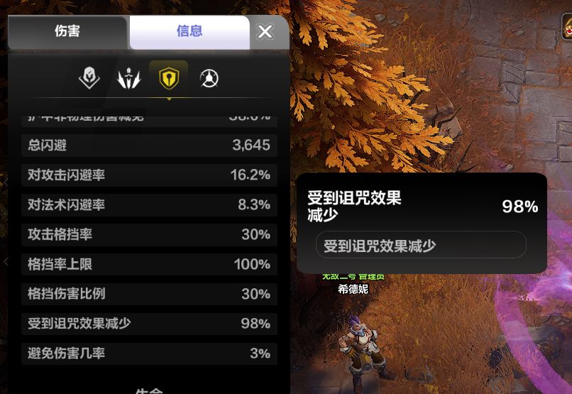 为啥诡幻的自诅咒貌似不生效了 1
