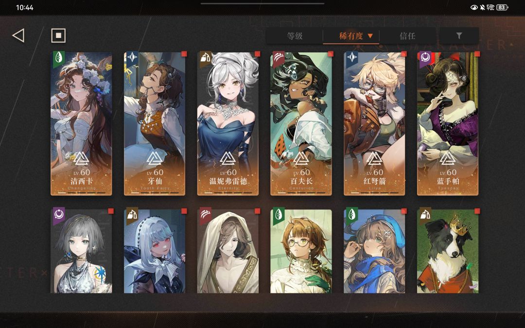 回坑玩家求大佬看看 2