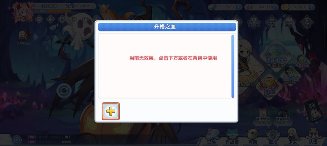 这个是什么? 2