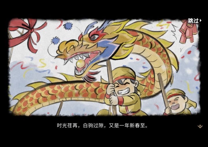 梅花村!截图