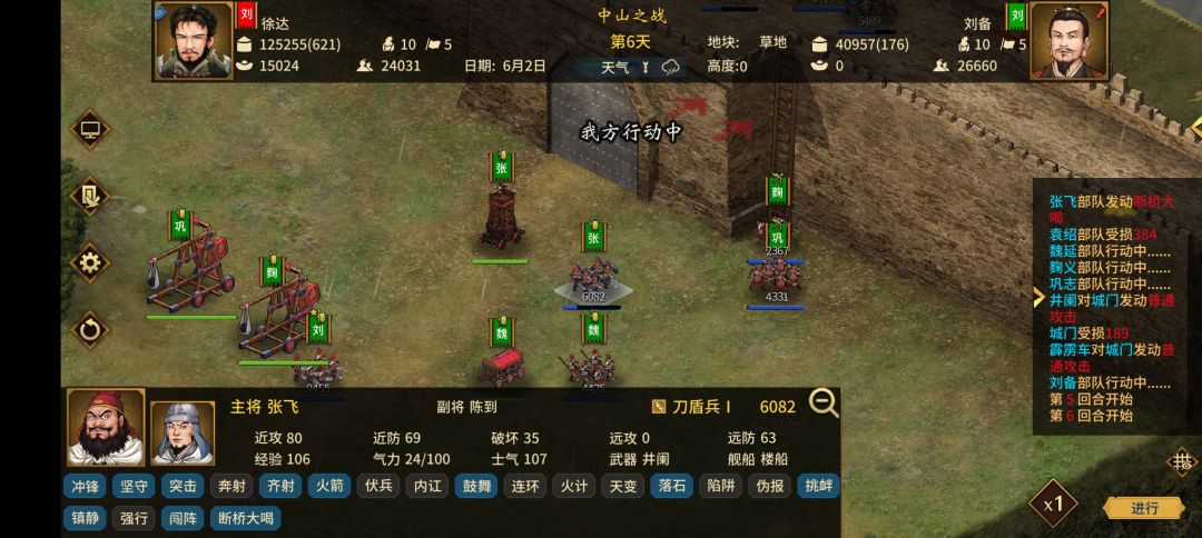 不是，这对吗? 2
