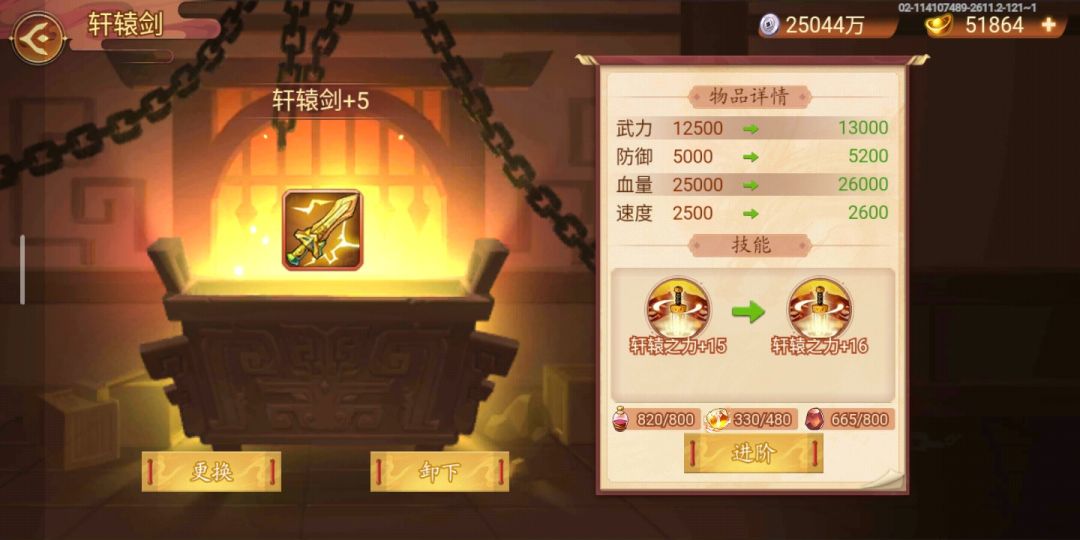 五行届老鳖 3