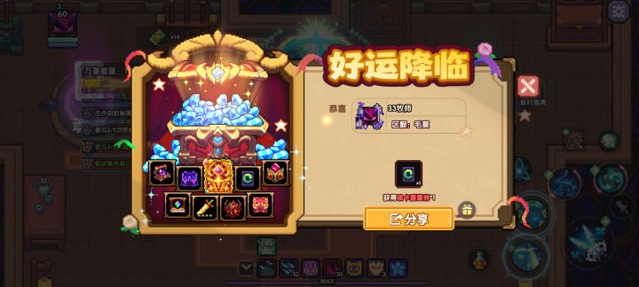 早上第一次截图