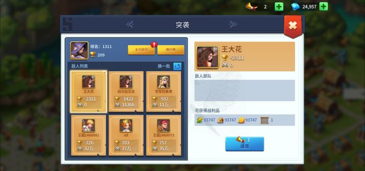 看不懂啊这个资源怎么算的截图