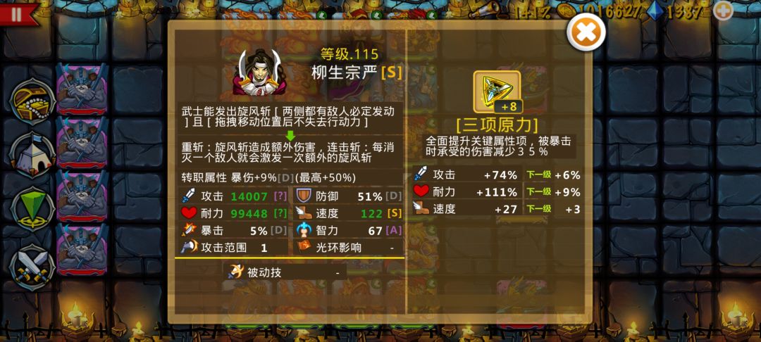 精彩截图分享 2026-6-15 2