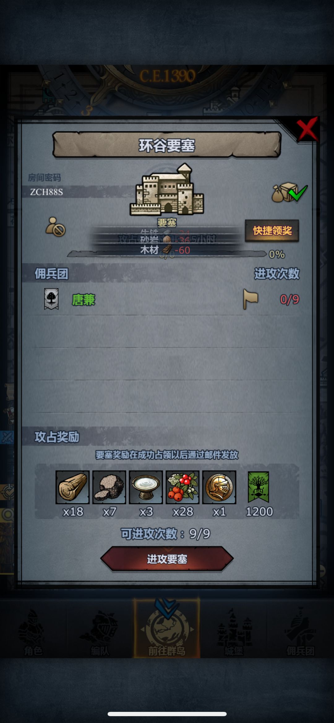 三一满 2