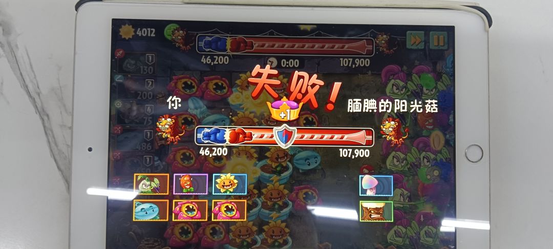 官方请告诉我我怎么输的 1