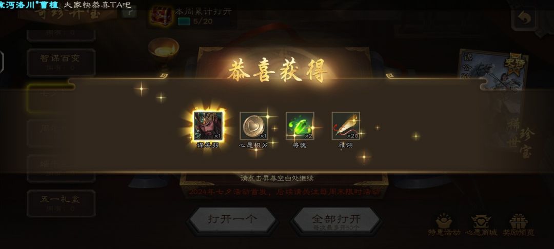 不是?啊? 1