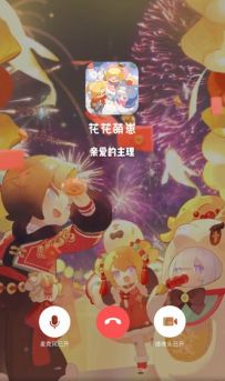 星光镇热线已接通☎最真挚的祝福想要唱给你听