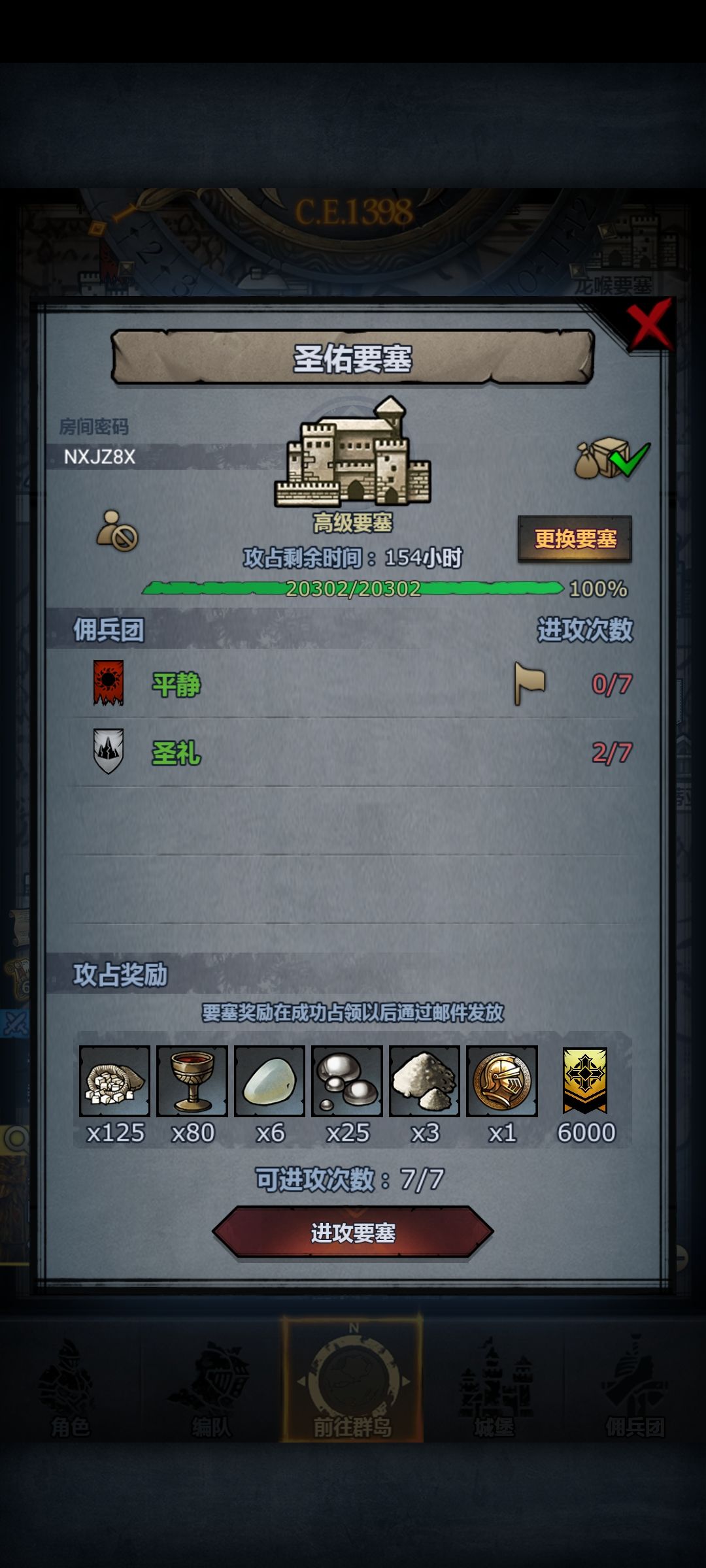 圣佑 1