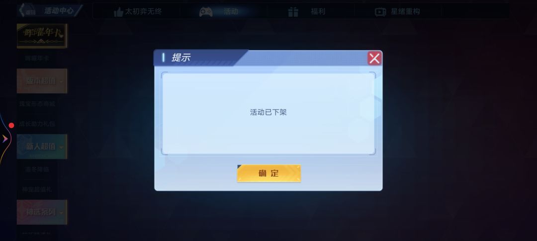 大佬们这个咋回事 2