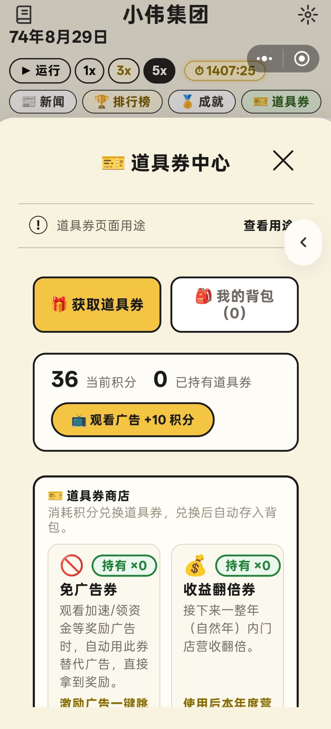 第一，第二，第3图 3