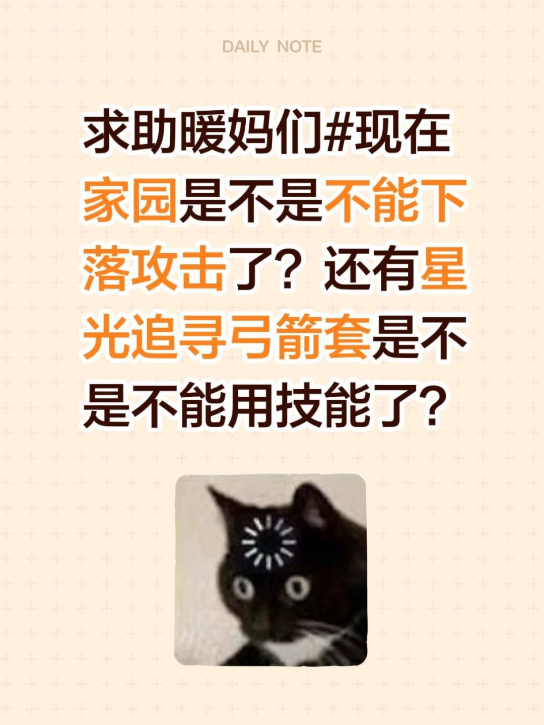 到底什么情况啊? 1