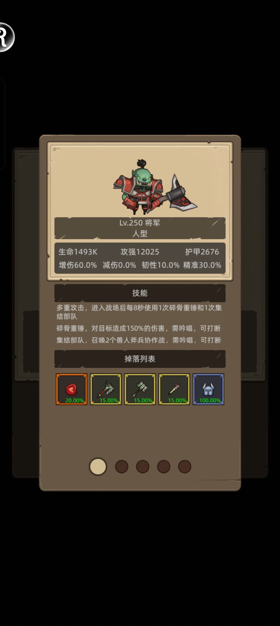 求助回归 2