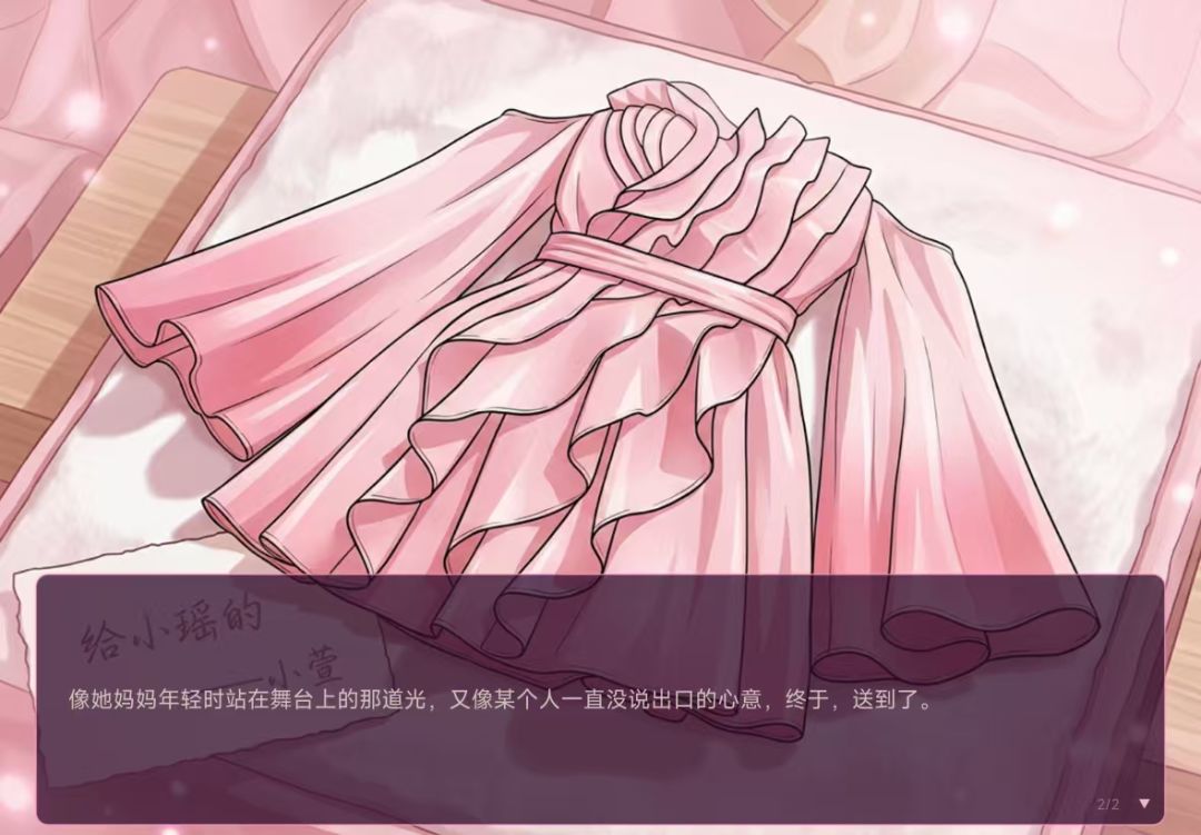 5月25日，开发小记 2
