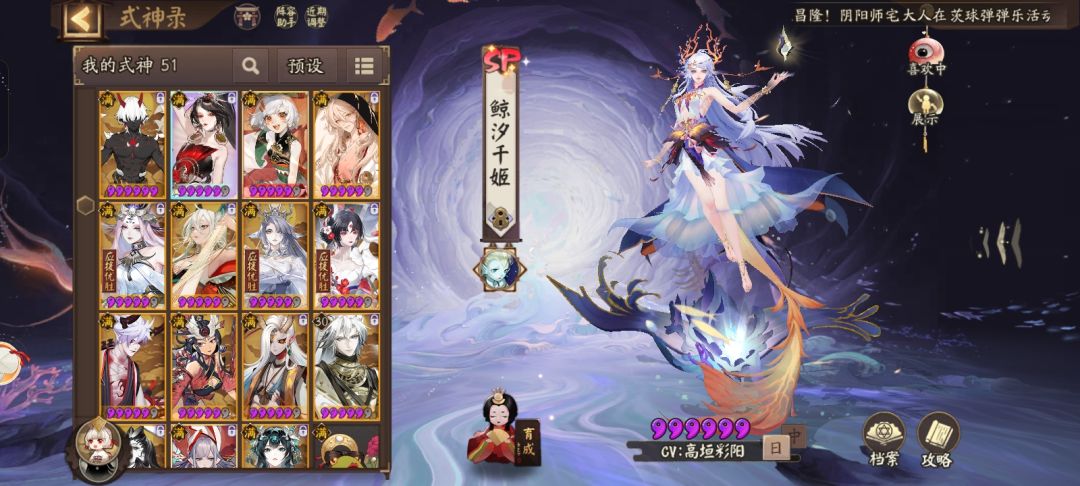 最近回归角色,不知道养谁。推荐要抽谁? 2