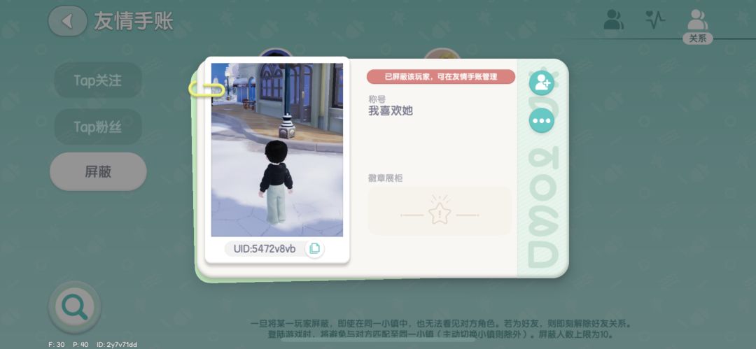 没素质!!!曝光!!! 1