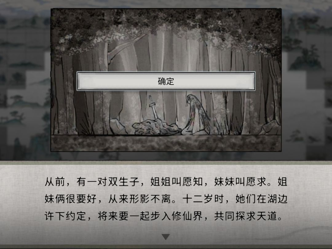 呜呜,我的愿知呀π_π 12