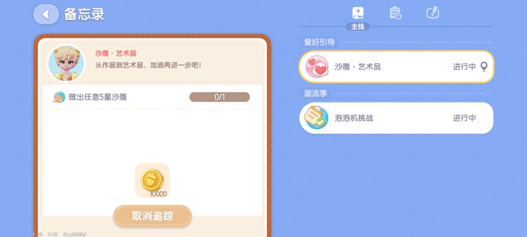 当沙雕满级后 2