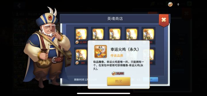 这个火鸡是什么属性?能吃吗,加鸡腿?截图