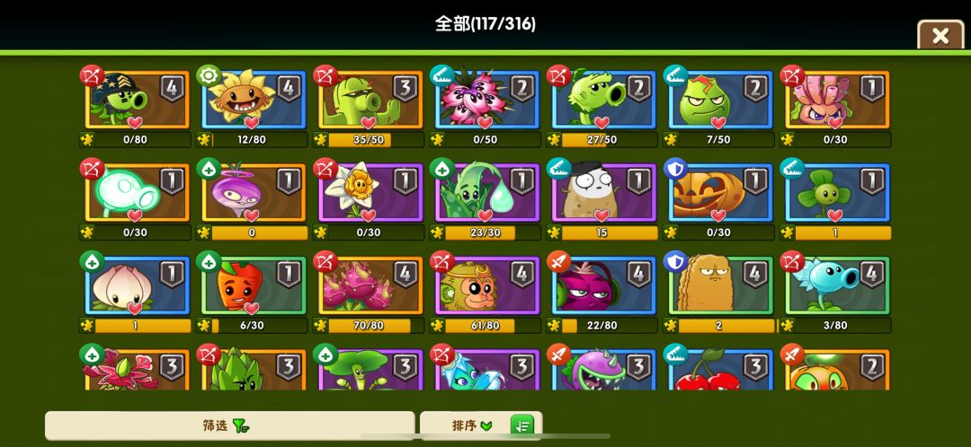 电大 1