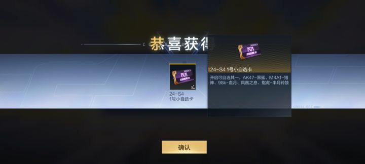 谁有朱雀了?截图