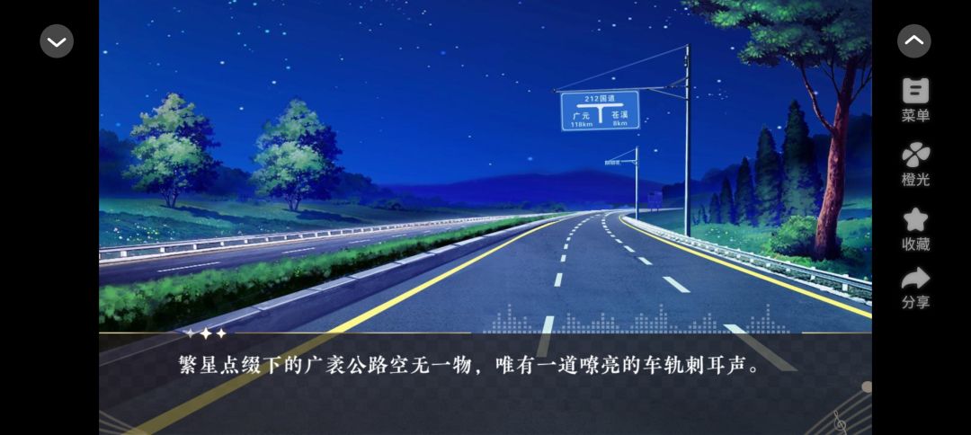 玩转霸总文剧本 3