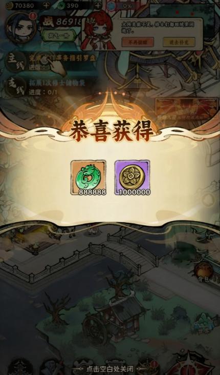 光阴之外10月28日最新兑换码分享~截图