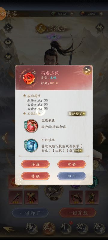 关于平民，微氪，中氪，要注意的细节攻略