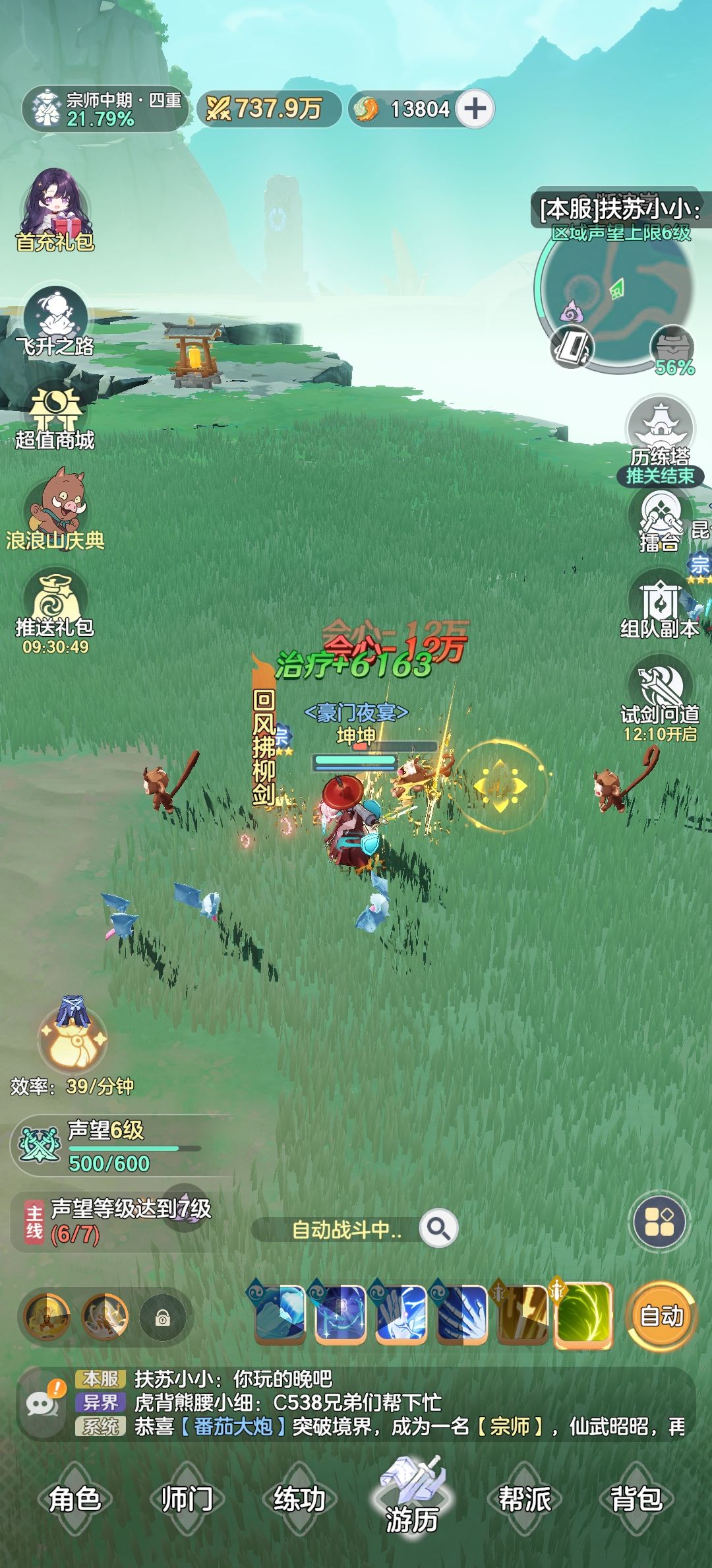 邀请码94ED700002CAC 1