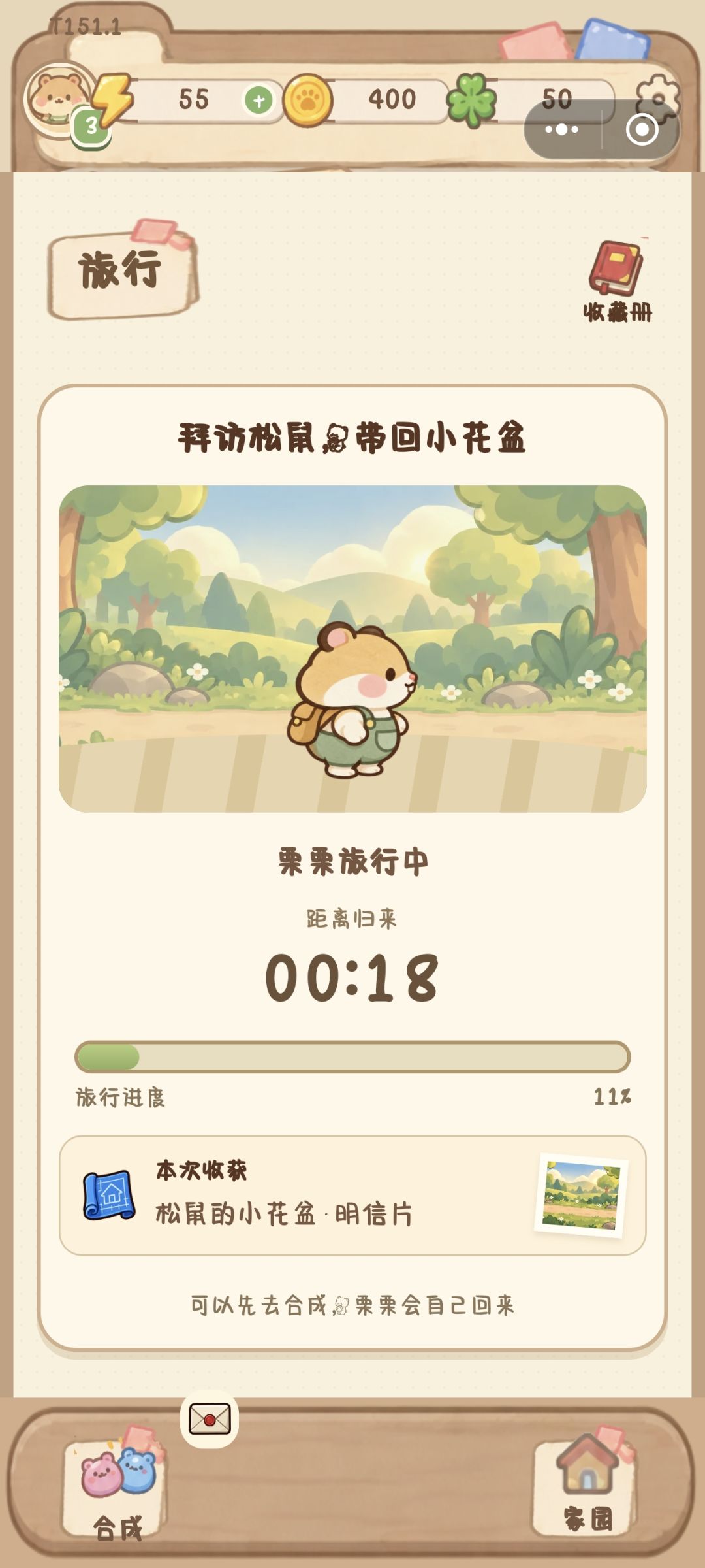 整体其实还不错 2