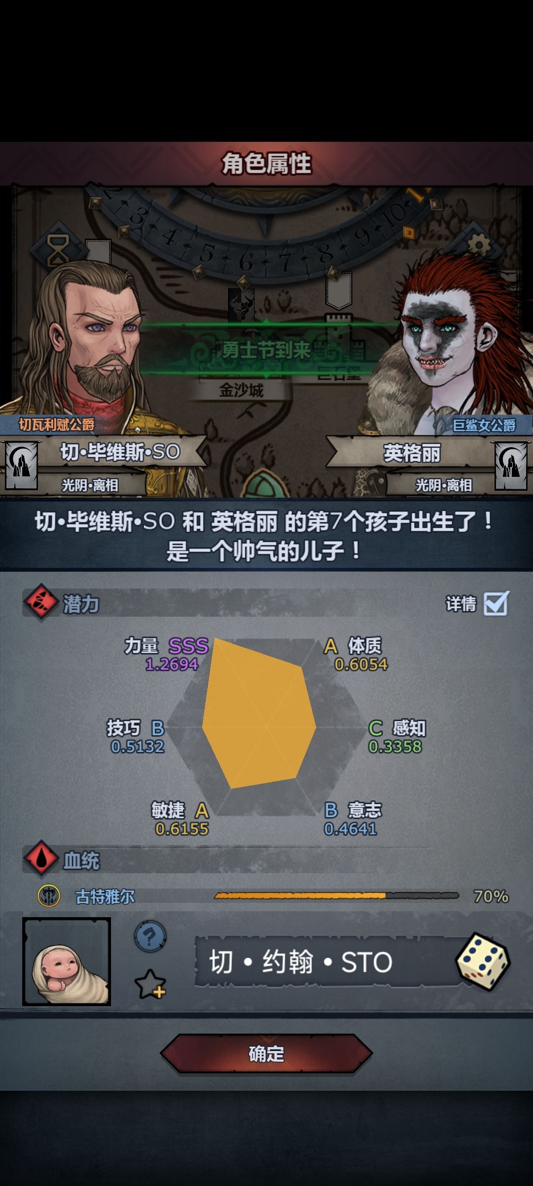 孩子们,我出货了 1