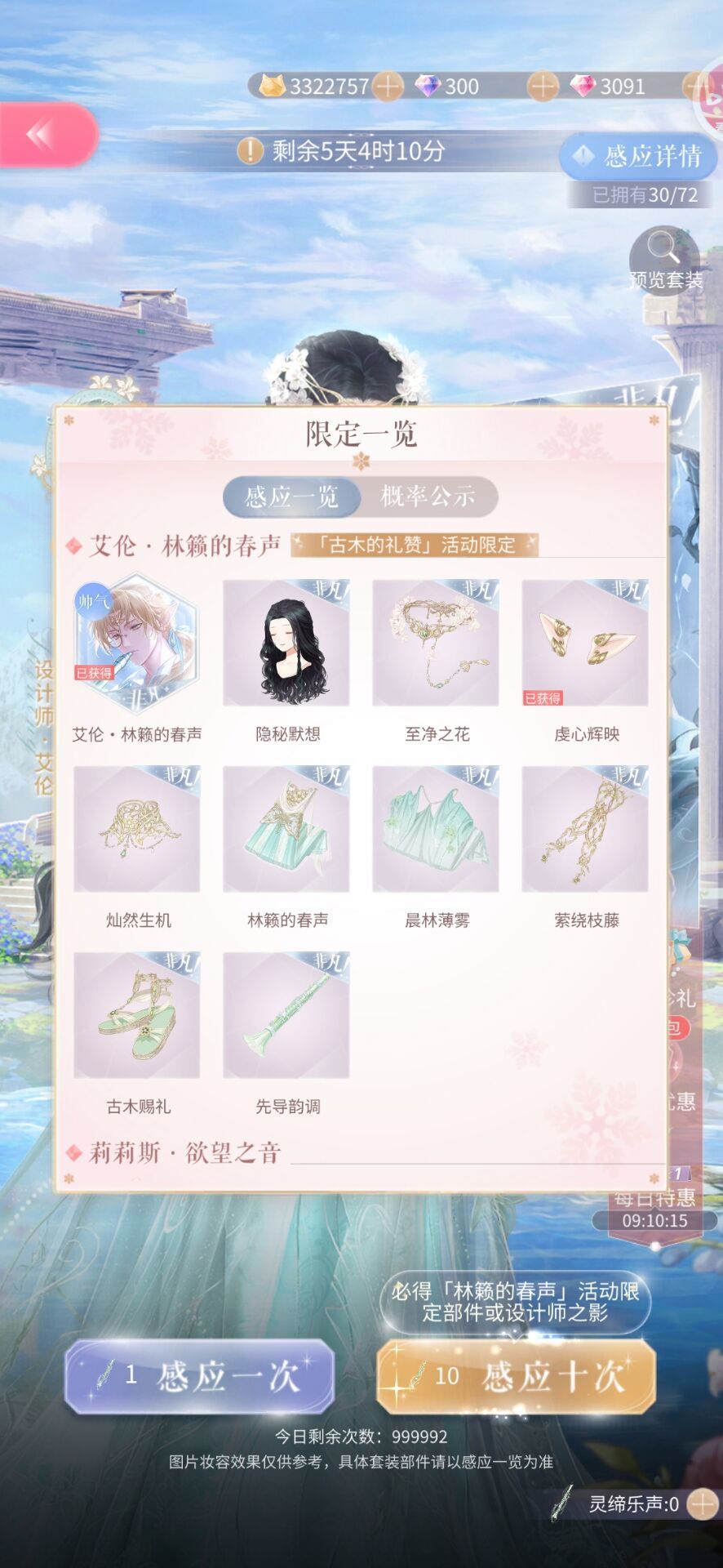 三抽出耳朵??? 1