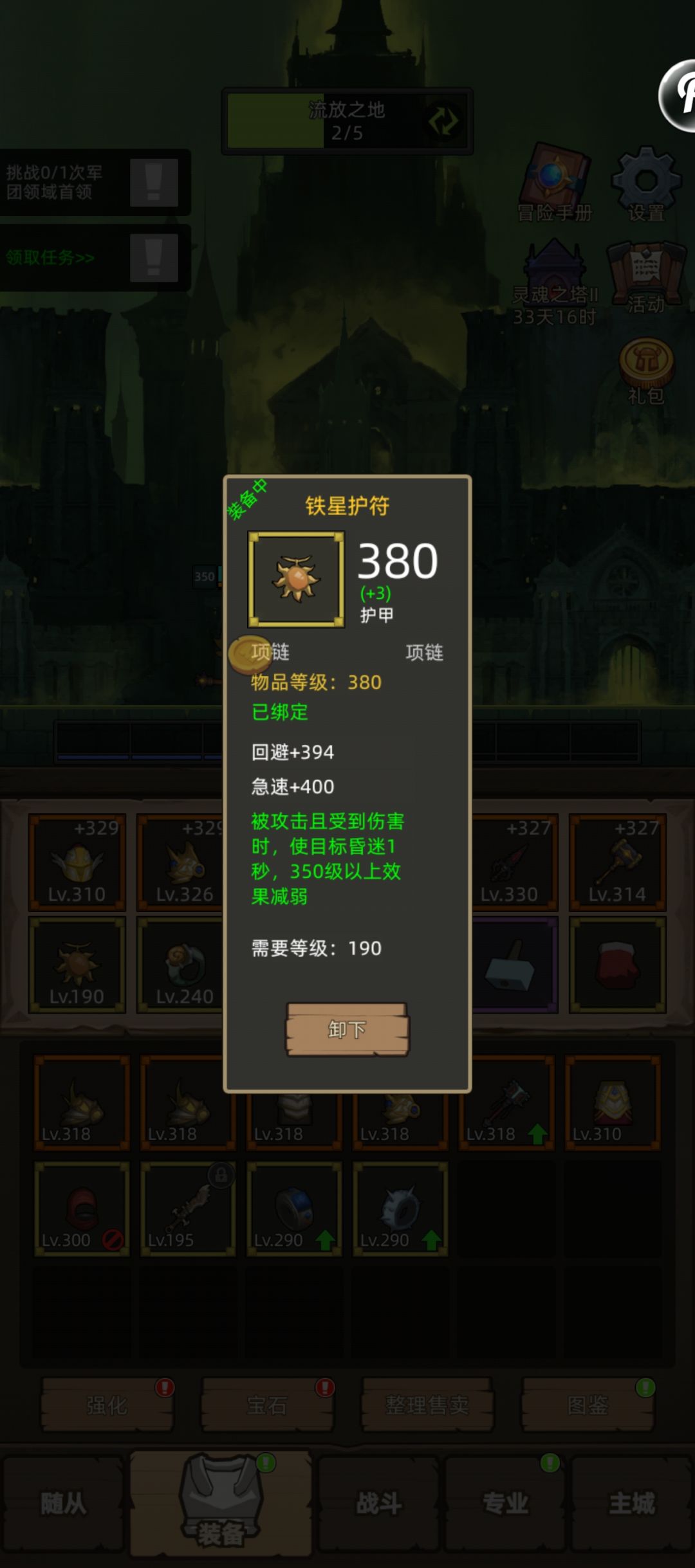 有个词条的关键词不太明白 1