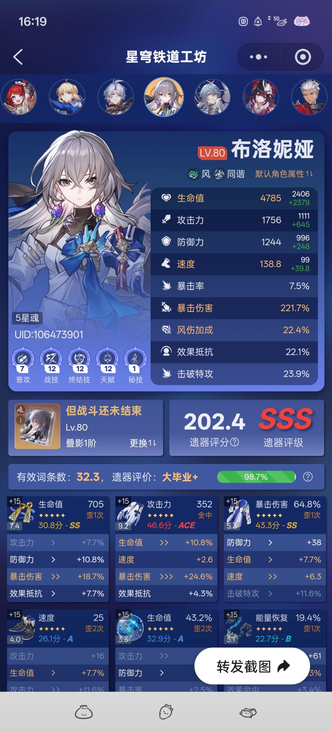 动态图片 6