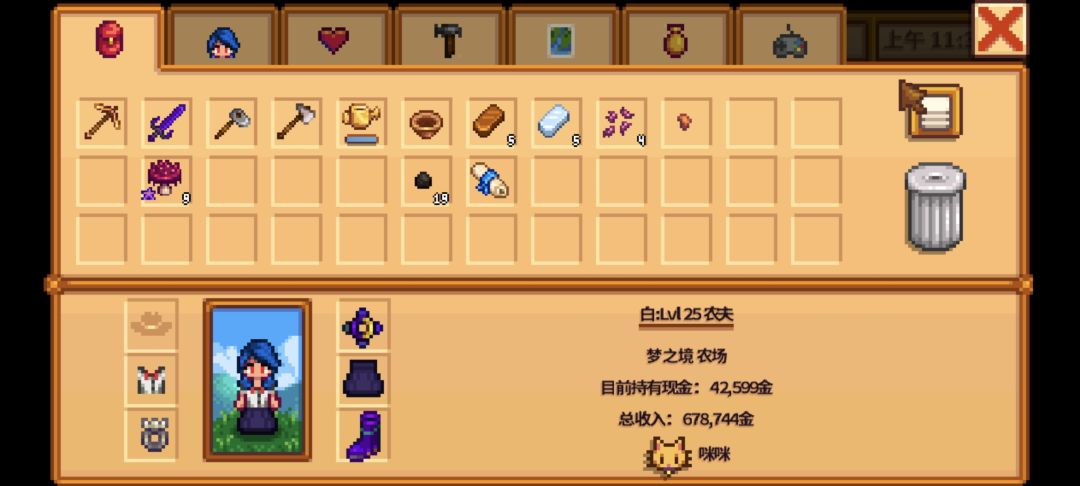铁匠铺没选项 2