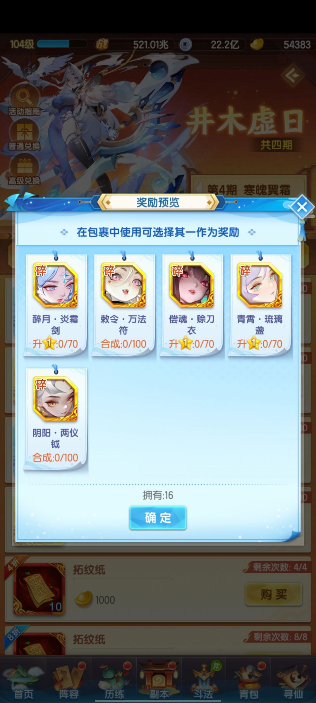 金灵武还要买吗? 2