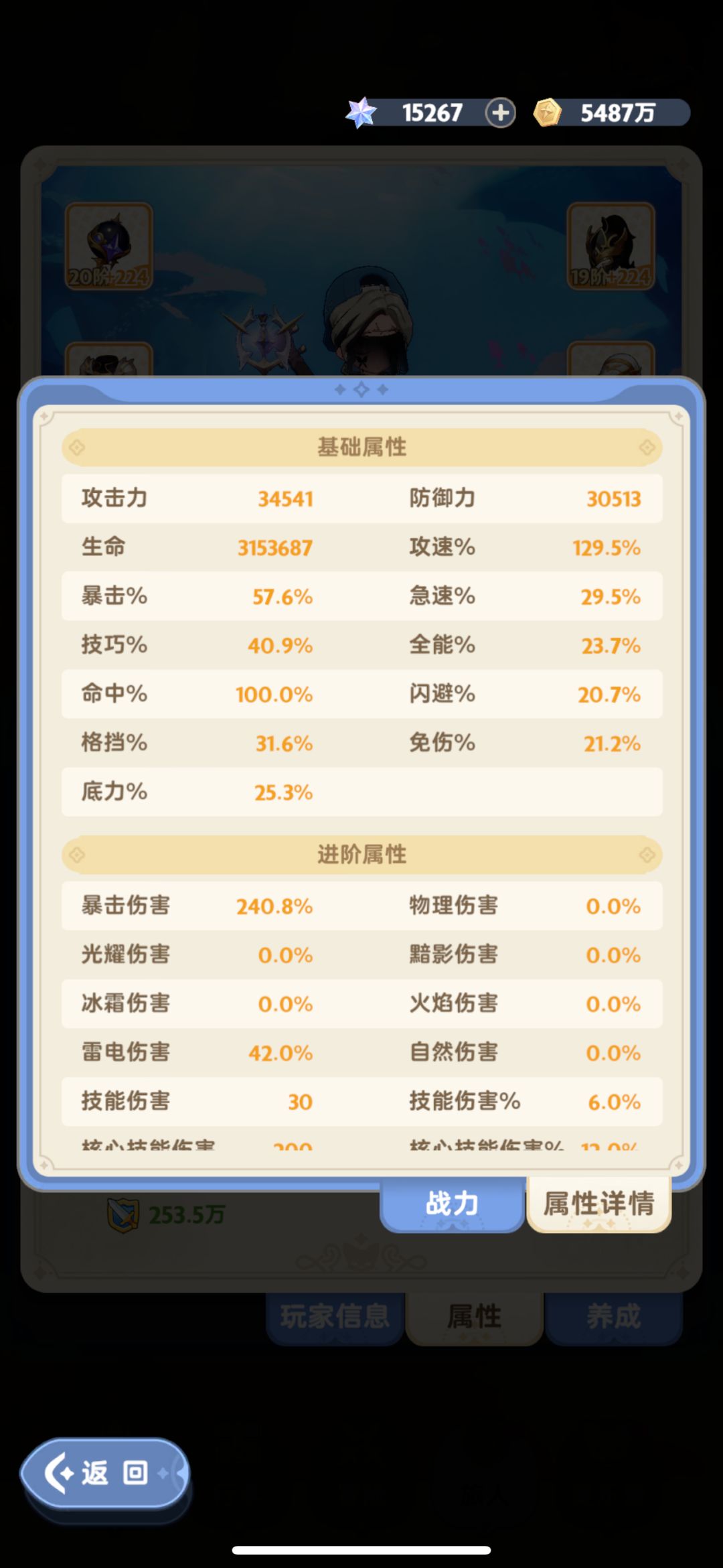 有没有好心大佬帮我看看 2
