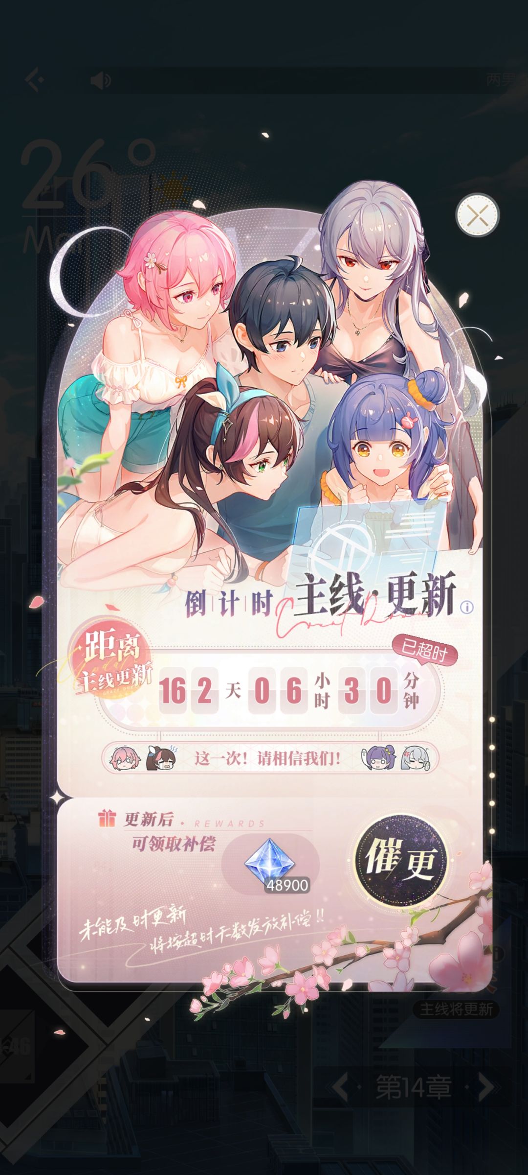 通关主线 1