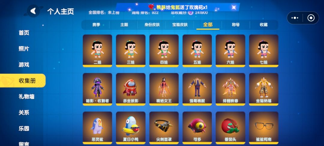 有没有大佬帮看看值多少 2