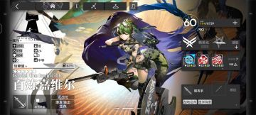 【干员测评】百炼嘉维尔