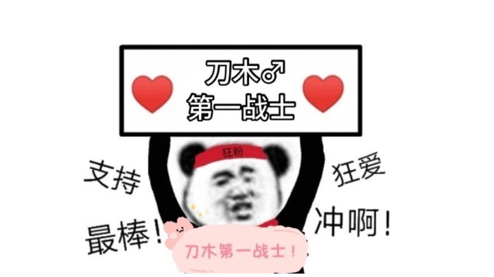 砸100件虚空翅膀截图