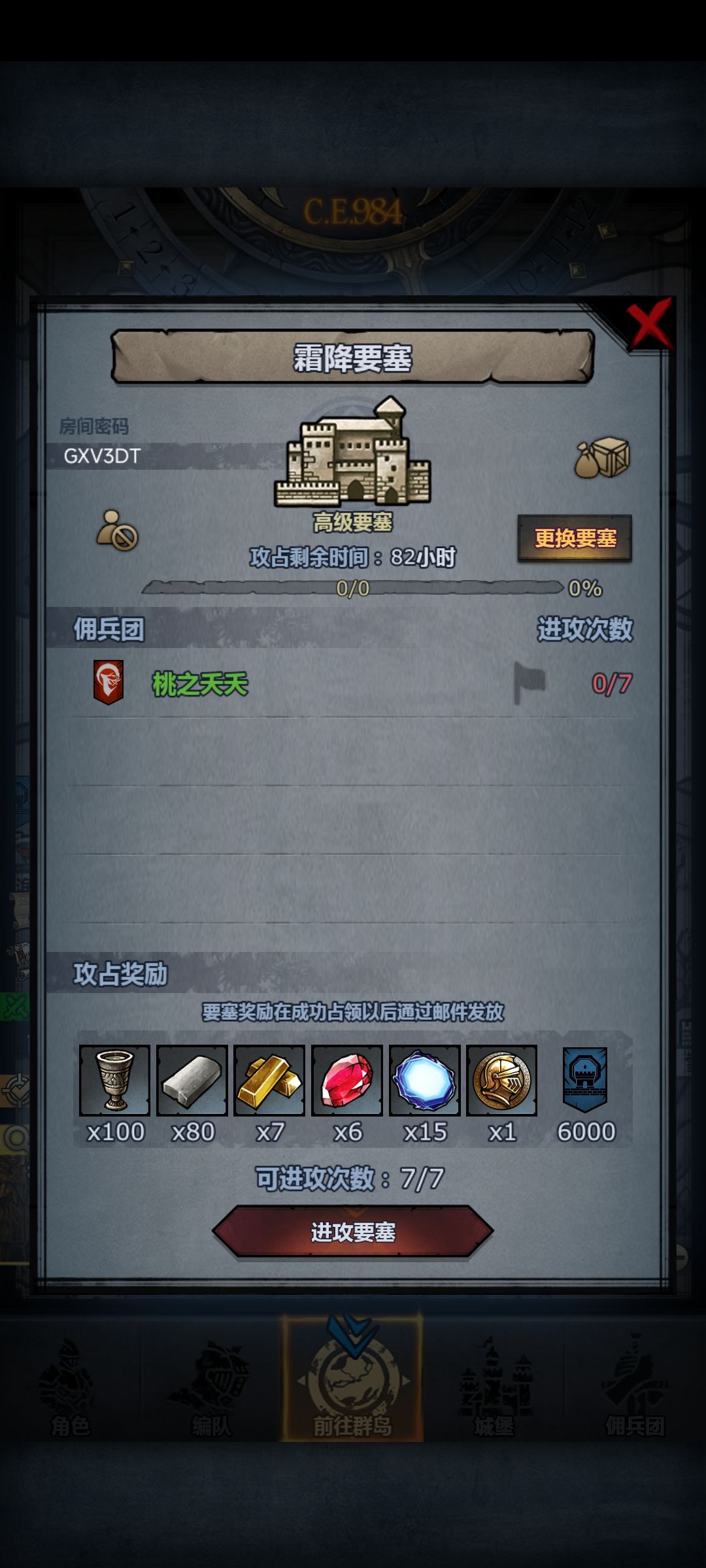 一丝血的圣佑，想试试周车的可以试试 2